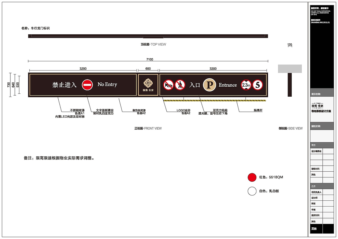 导视系统设计|标识设计|标牌设计