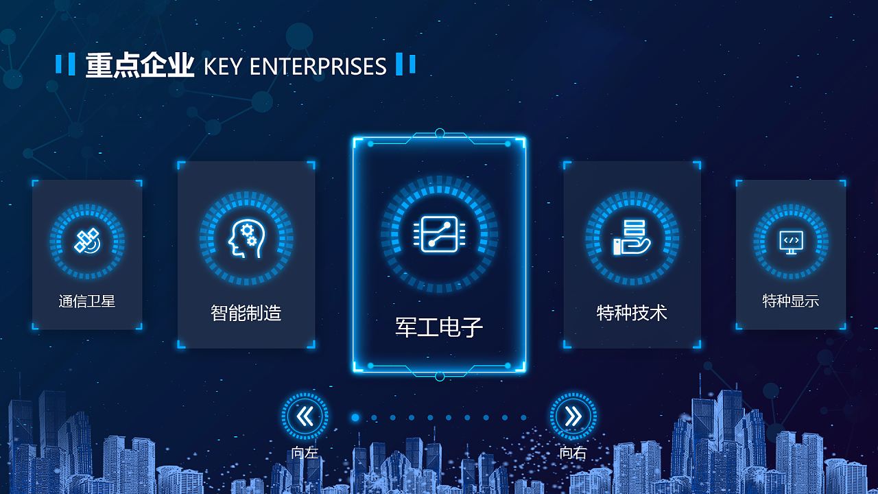 02合集科技风-触摸屏|ui|软件界面|茜茜大魔王 - 原创作品 - 站酷