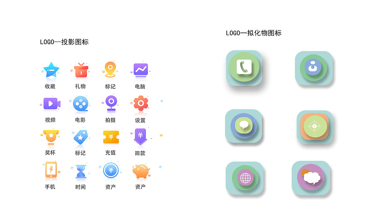 作品集（图ZMjE0NDcxNTM2） - APP界面 - 站酷设计师寒光光原创素材 - 站酷ZCOOL