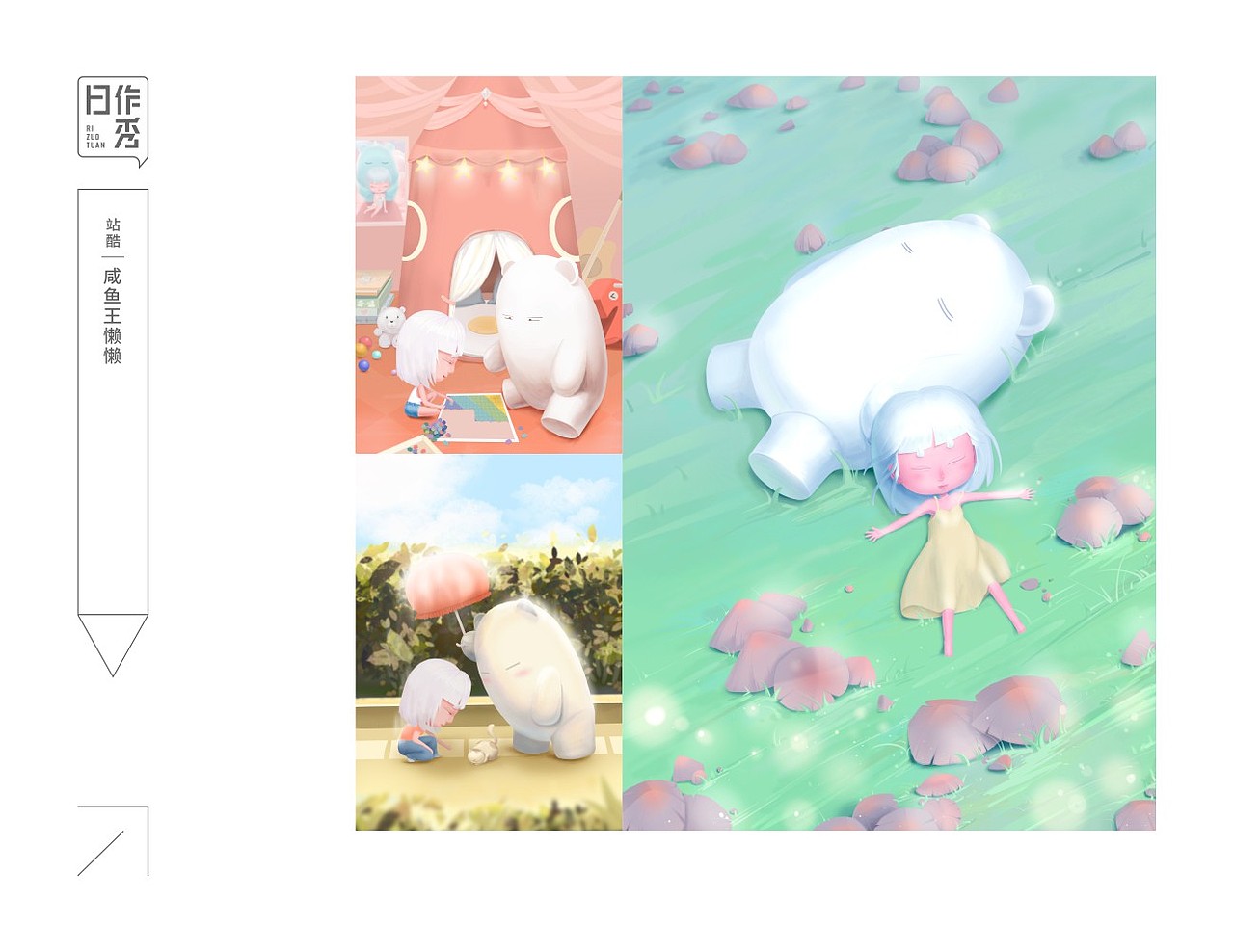 日作秀-六月（图ZMjE1MzAyMTk2） - 新锐潮流插画 - 站酷设计师日作团原创素材 - 站酷ZCOOL