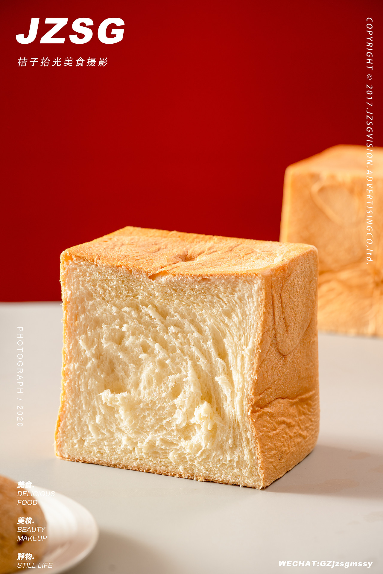 【中国老字号】老大同饼业（图ZMjE5ODA3NTQ4） - 产品摄影 - 站酷设计师桔子拾光美食摄影原创素材 - 站酷ZCOOL