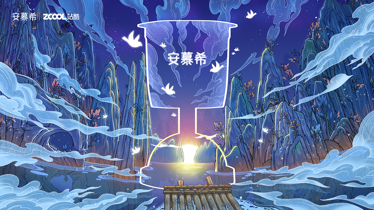 安慕希  反倒有型  桂林