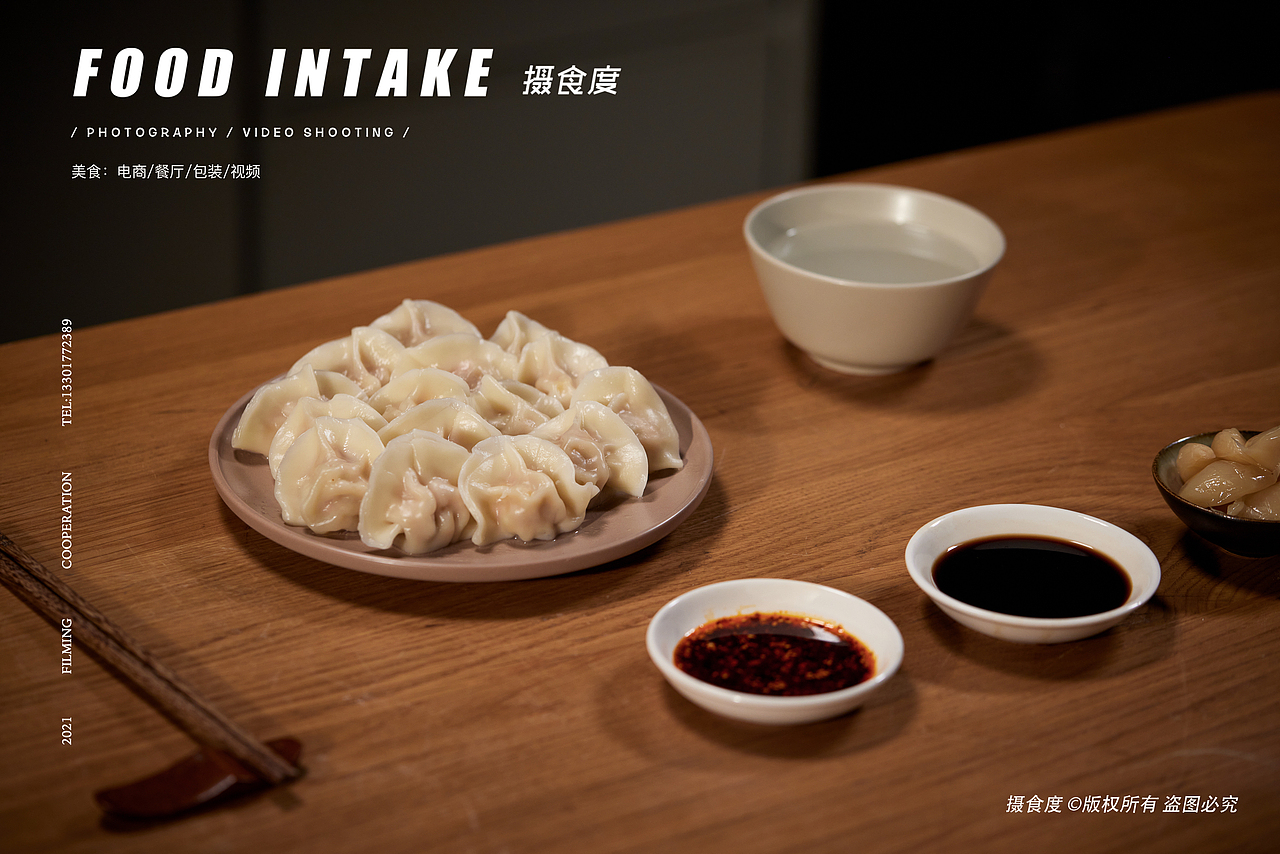 上海摄食度&理想国水饺（图ZMjYyNDc3NjA4） - 美食摄影 - 站酷设计师上海摄食度美食原创素材 - 站酷ZCOOL