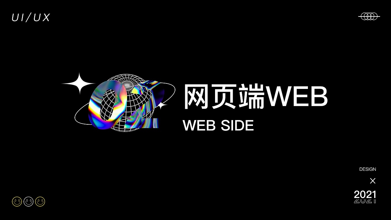 2021作品集（图ZMjY1MTg1MTMy） - APP界面 - 站酷设计师小柒柒呀原创素材 - 站酷ZCOOL