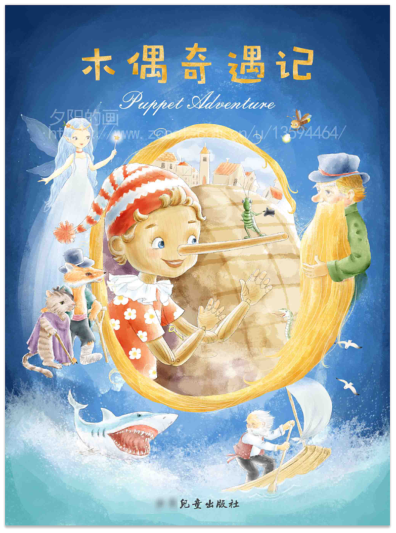 2021的一些绘本、图书封面、插图