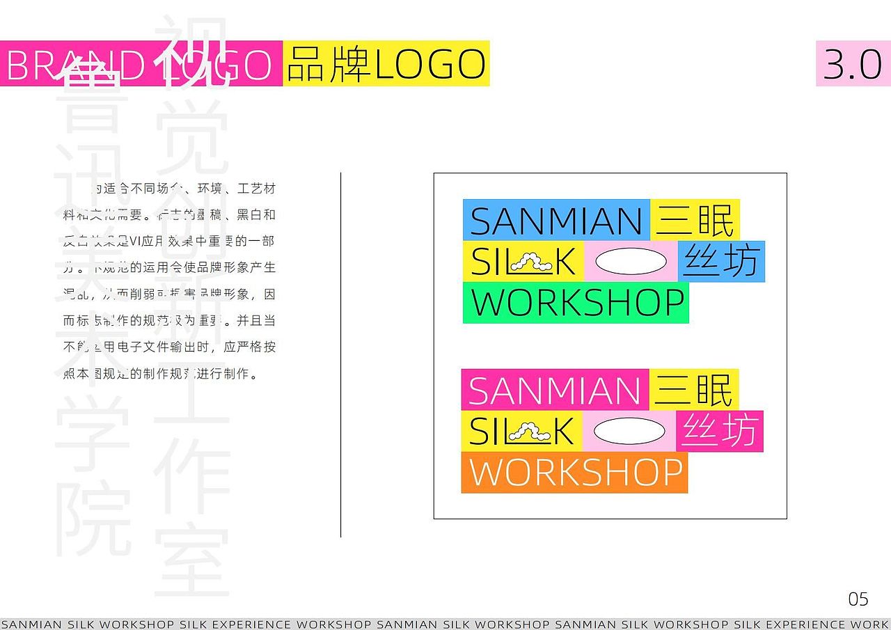 三眠丝纺（图ZMzM4MzQ0MzY4） - 其他平面 - 站酷设计师视觉创新设计原创素材 - 站酷ZCOOL