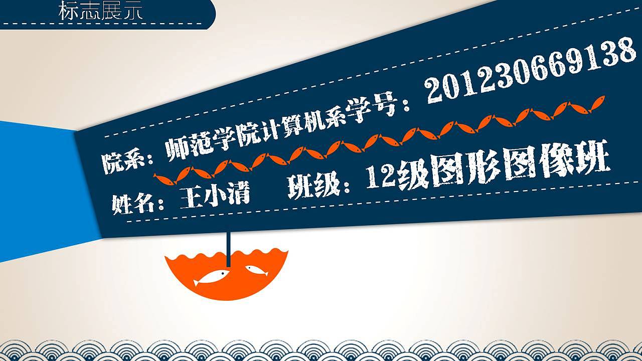 排版创意（图ZMzE4MzUxNDQ=） - Logo - 站酷设计师萧晴原创素材 - 站酷ZCOOL