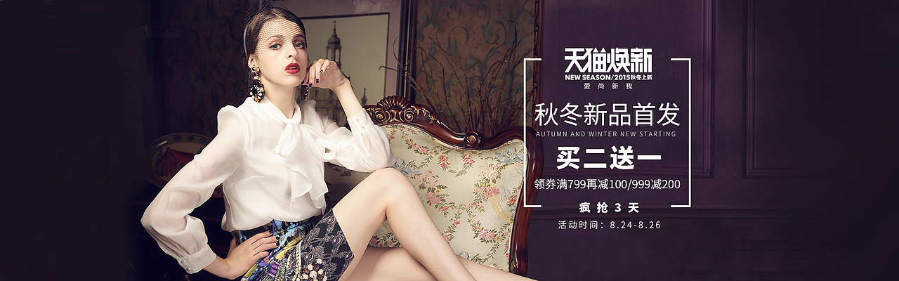 女鞋，女鞋（图ZMzQ0NDEyNTI=） - 运营设计 - 站酷设计师lqjy421030原创素材 - 站酷ZCOOL
