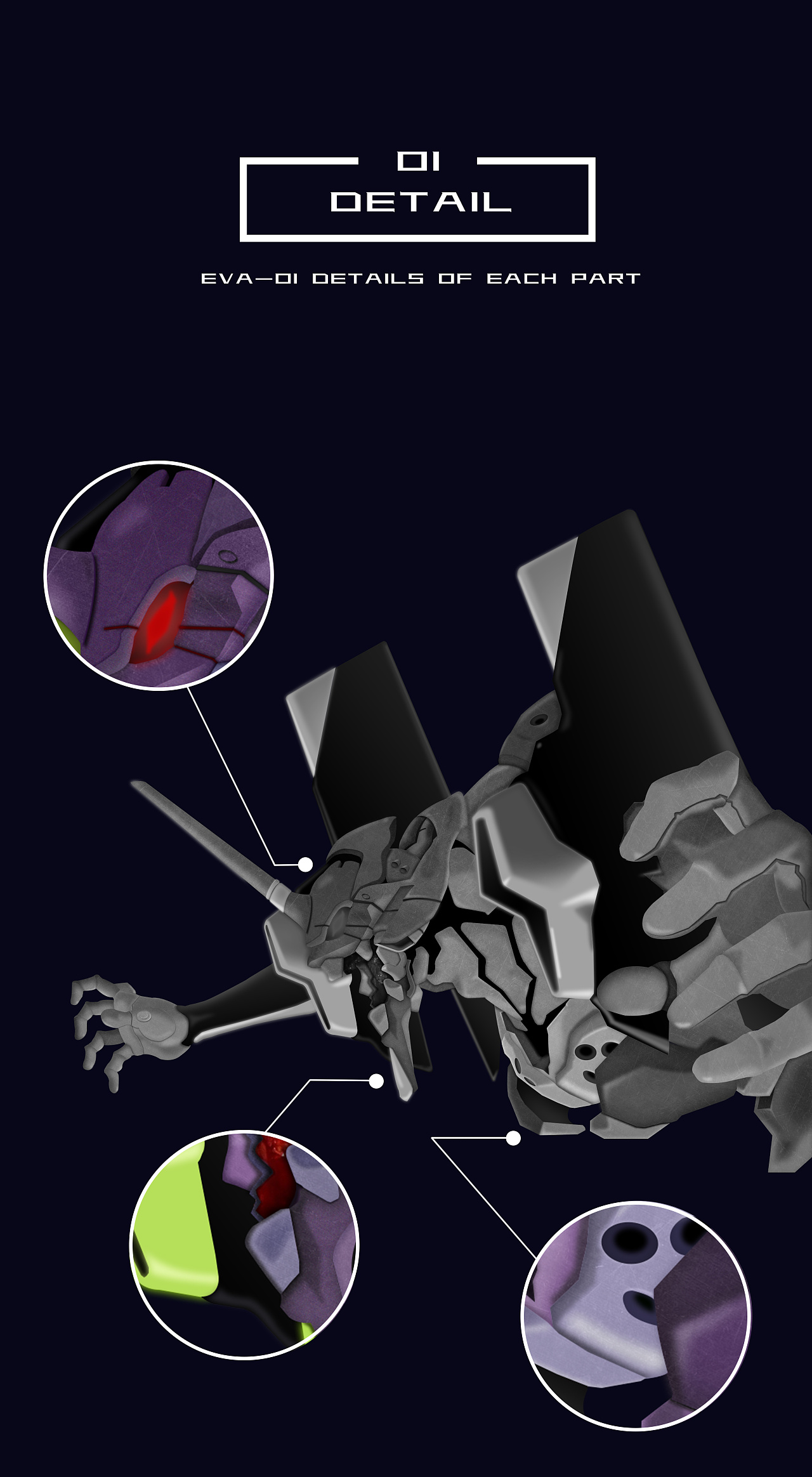 eva初号机写实练习