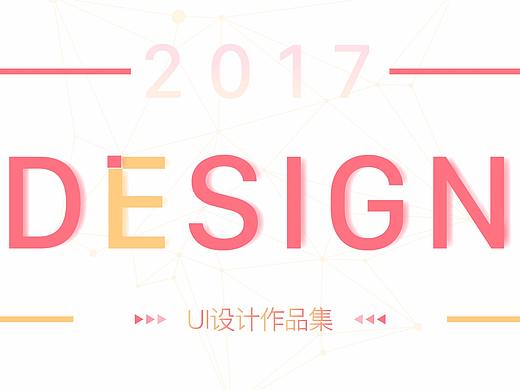 作品集