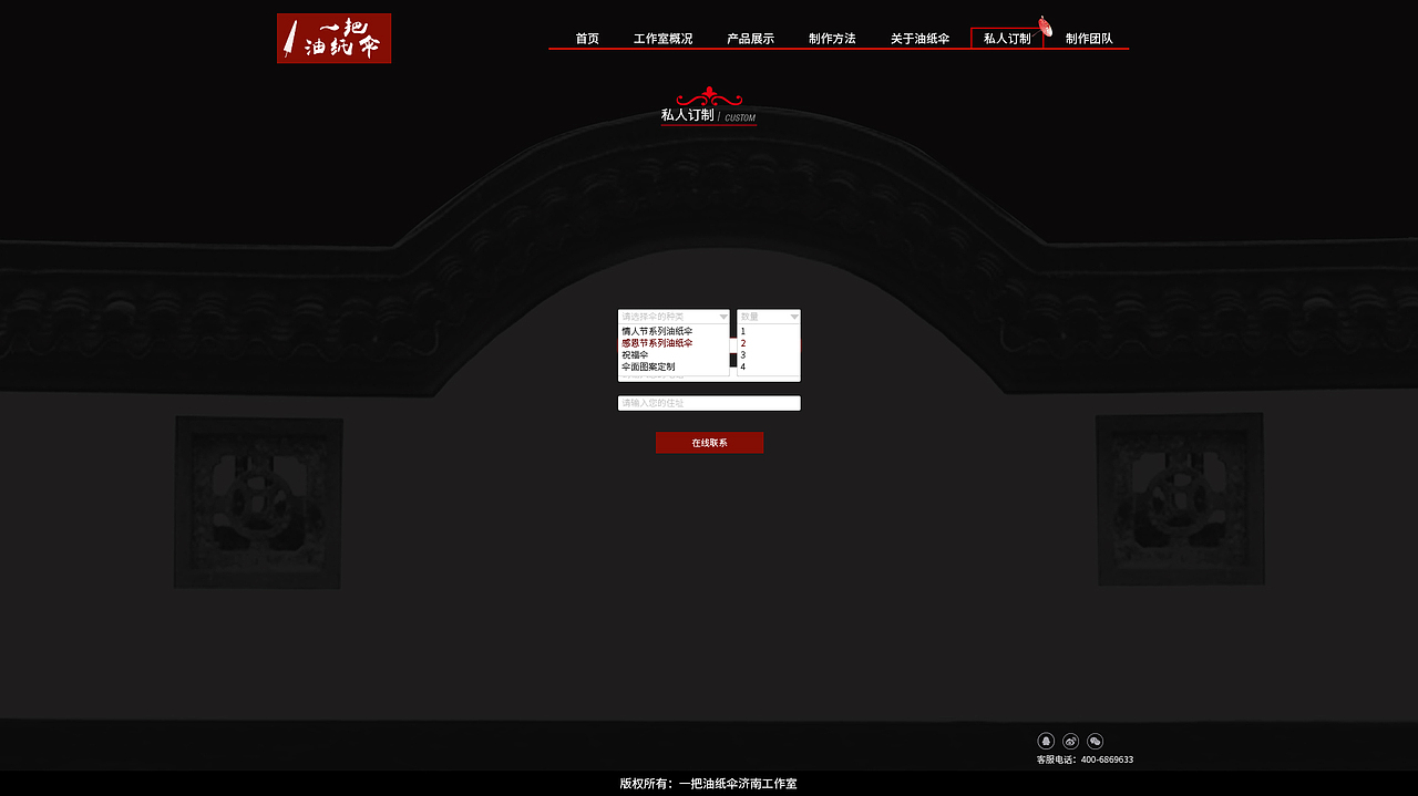 一把油纸伞（图ZMTA3MzIyODQ4） - 其他网页 - 站酷设计师半懵原创素材 - 站酷ZCOOL