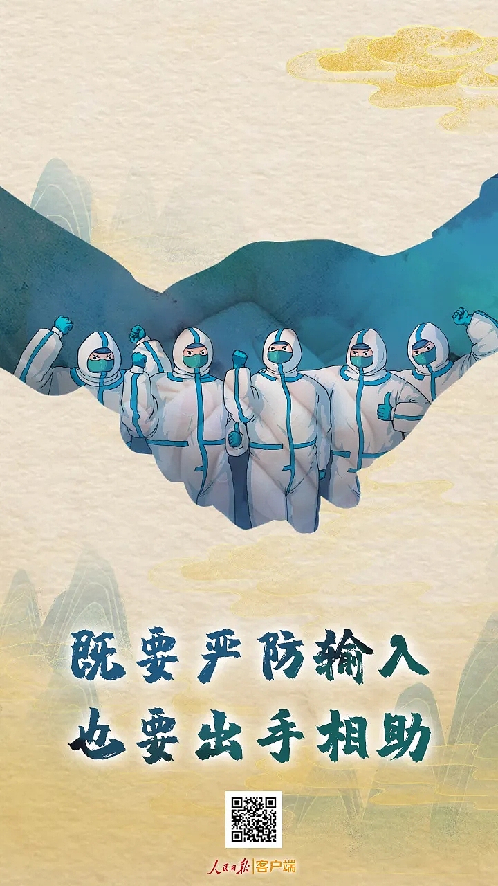 既要严防输入，也要出手相助（图ZMTk3MTAxMzc2） - 艺术插画 - 站酷设计师一苇轻舟原创素材 - 站酷ZCOOL