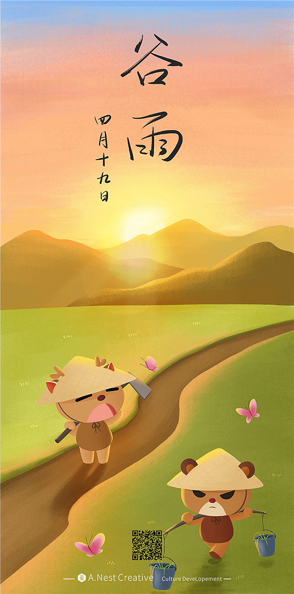 2020格鹿插画年度总结（图ZMjM3NjI0Mjg4） - 商业插画 - 站酷设计师玖叁大爷原创素材 - 站酷ZCOOL
