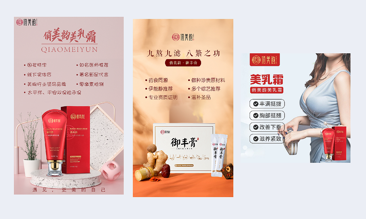 2020年度个人作品集（图ZMjQ2MzAyMDEy） - 其他平面 - 站酷设计师芳仔当当原创素材 - 站酷ZCOOL