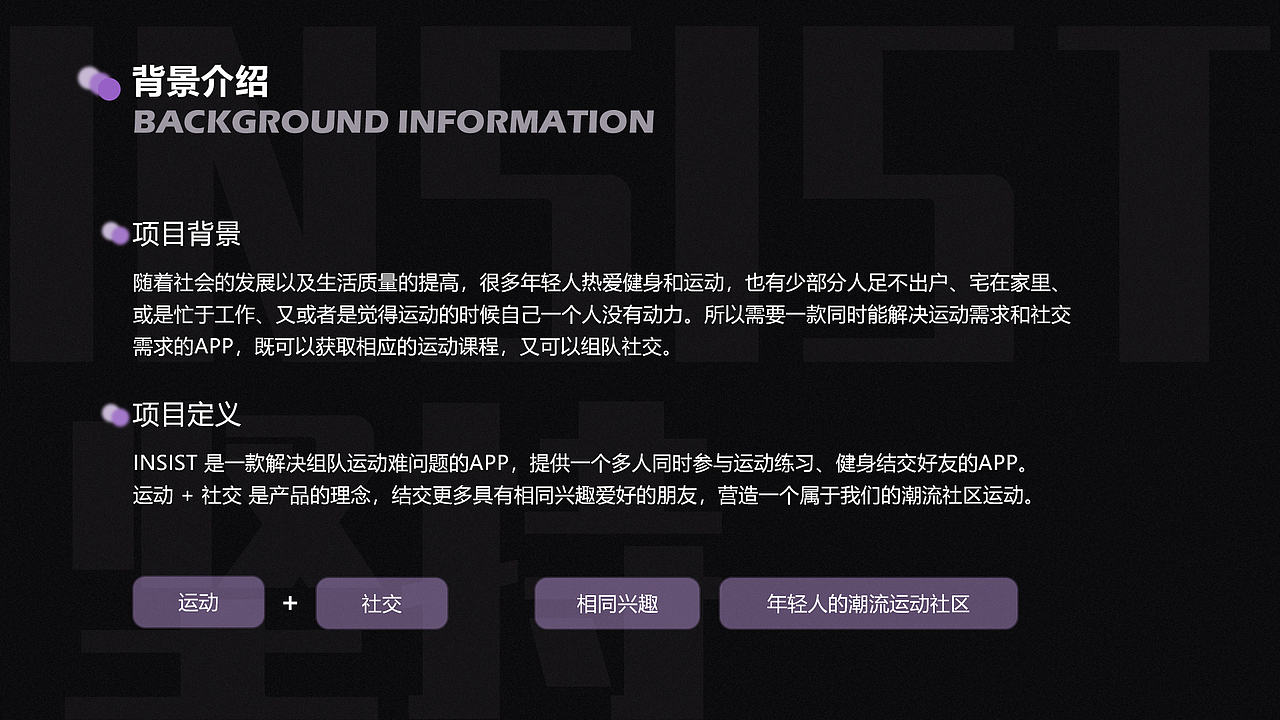 UI作品集（图ZMjc4NjIzOTQ4） - APP界面 - 站酷设计师苏易良原创素材 - 站酷ZCOOL