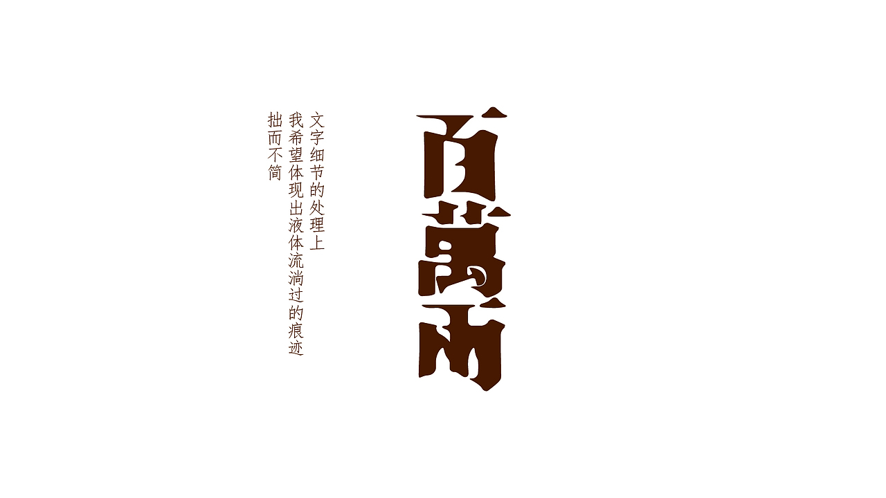 日料餐厅全新VI两套