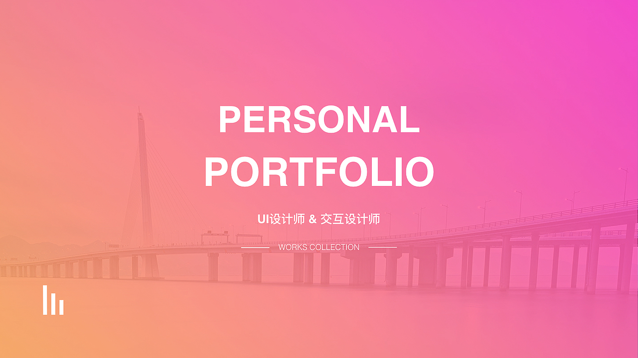 作品集（图ZMTI3Nzg5MDg4） - 交互/UE - 站酷设计师喻晴原创素材 - 站酷ZCOOL