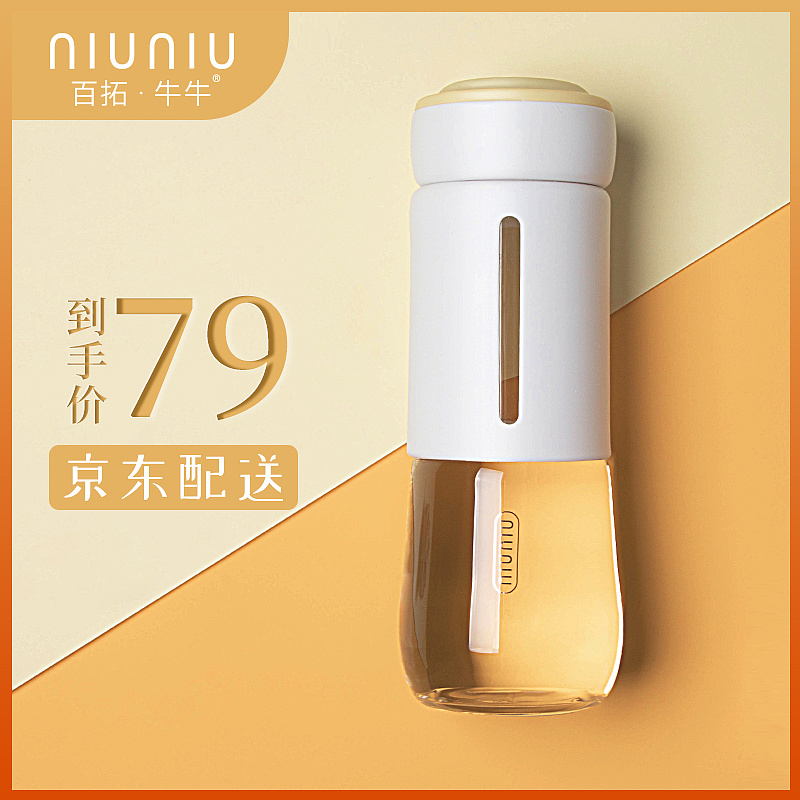 水杯玻璃杯主图