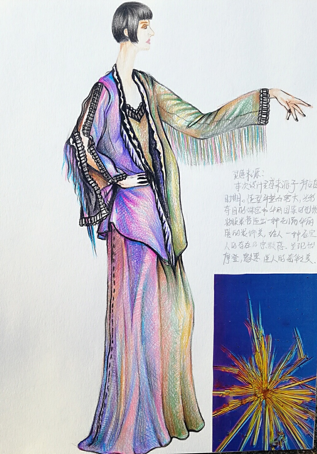 好评差评都接受，欢迎指正（图ZMTQ5NzQ1MzQ0） - 绘画 - 站酷设计师Z17355651原创素材 - 站酷ZCOOL