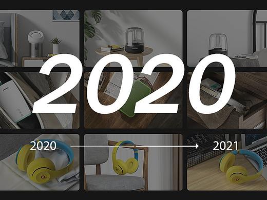 2020年