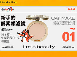 品牌视觉、bp【单图】