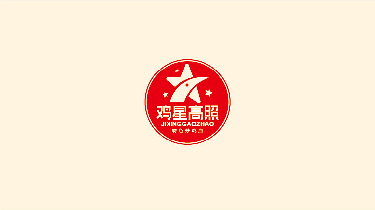 鸡星高照 特色炒鸡店品牌概念设计（图ZMTAzMzExNDQ=） - 品牌 - 站酷设计师设计师光同学原创素材 - 站酷ZCOOL