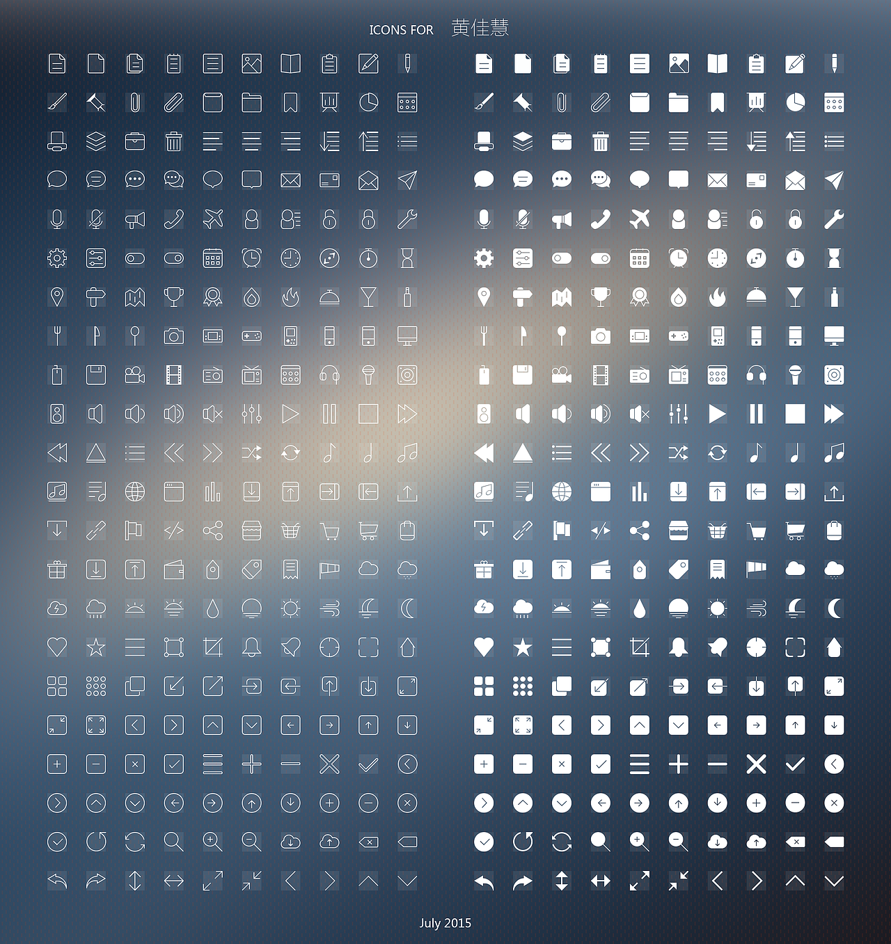 icon线形图标绘制练习的成果新乡/设计爱好者/6年前/176浏览我是小路