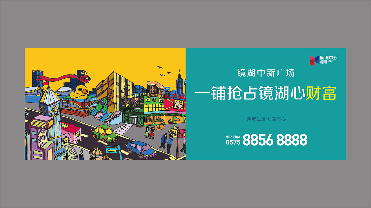 CHENXI DESIGN WORKS SHOW 镜湖中新（图ZMTUyODM2Mzgw） - 商业插画 - 站酷设计师滚烫番茄原创素材 - 站酷ZCOOL