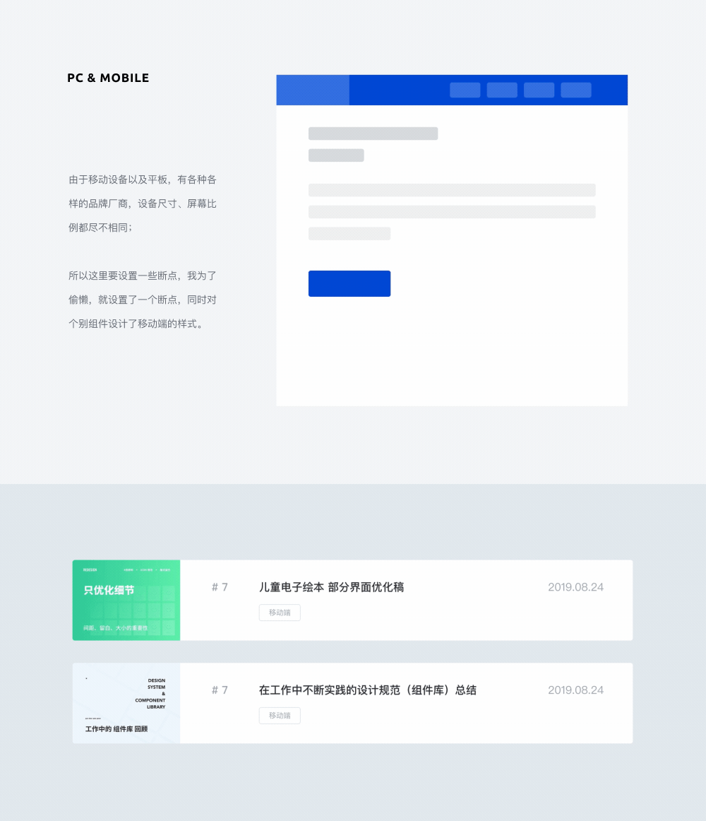 个人作品集 - 中转站（Web pc & Web Mobile）（图ZMTgzMTczNTc2） - APP界面 - 站酷设计师lijxse原创素材 - 站酷ZCOOL