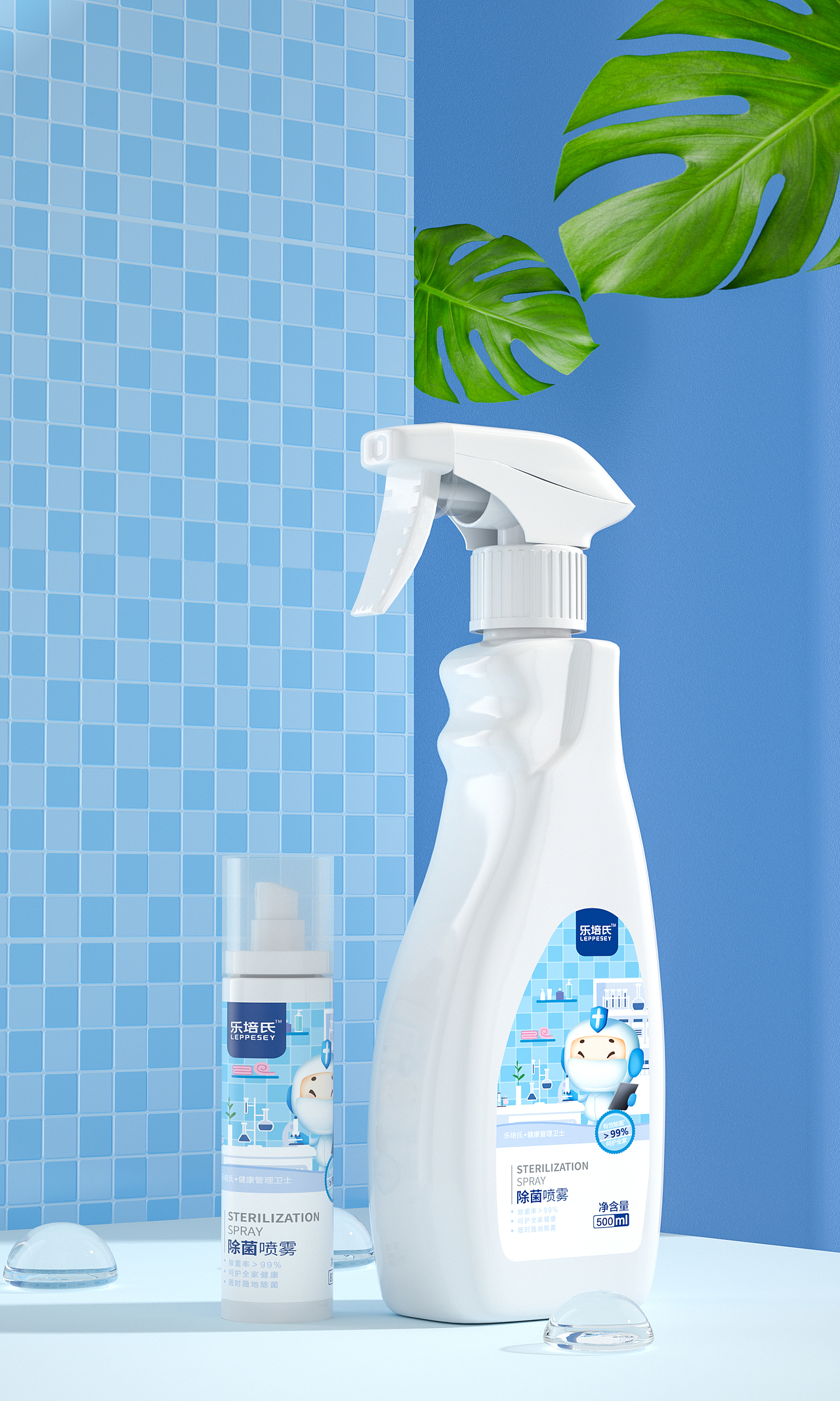 抗菌包装设计消毒液包装设计