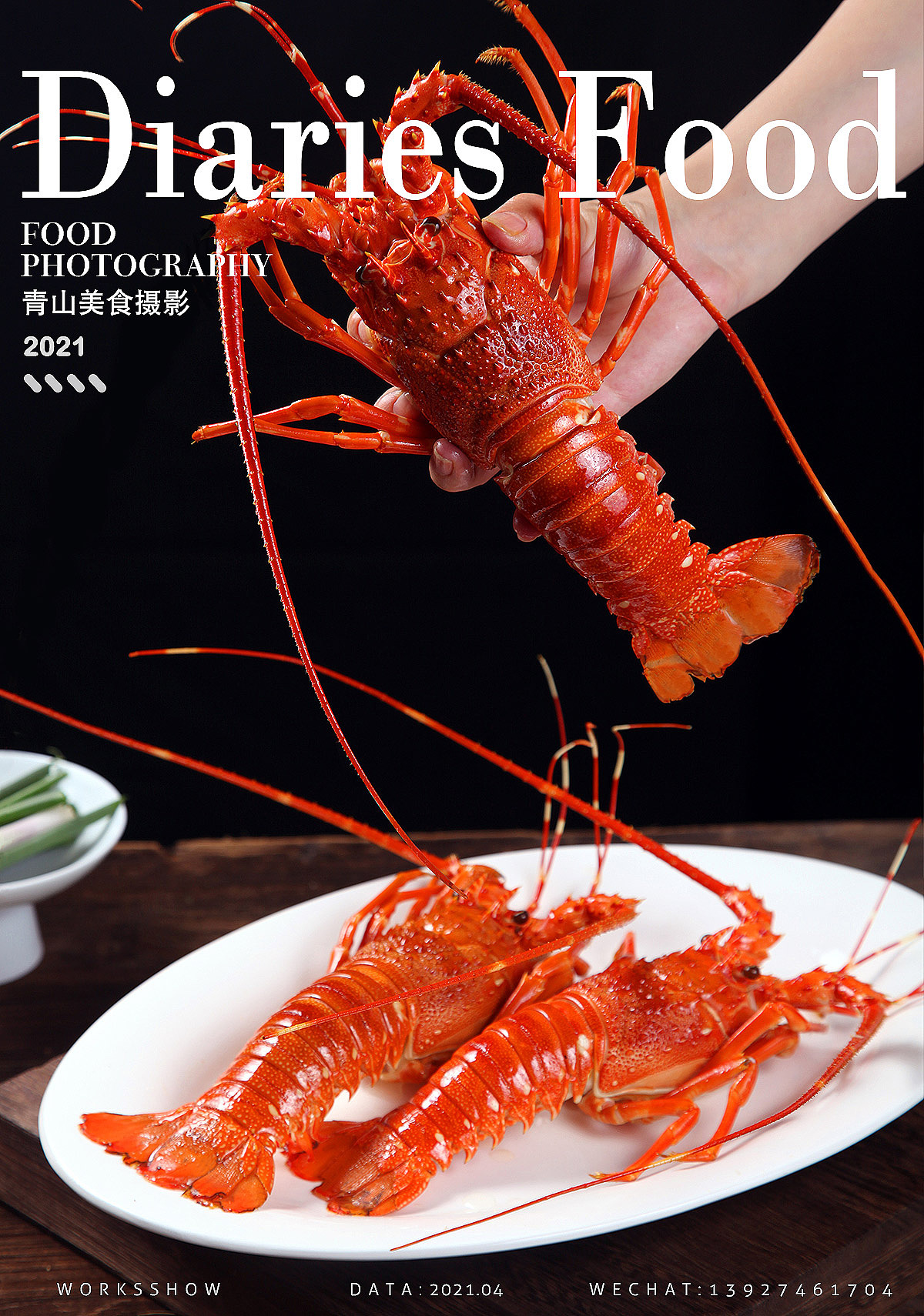 美食摄影 潮汕菜 粤菜拍摄 潮汕家宴