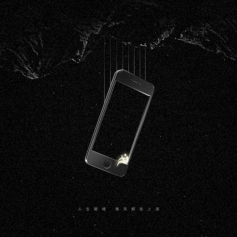 公益海报-我的世界（图ZODUxODQxODg=） - 海报 - 站酷设计师晓文lin原创素材 - 站酷ZCOOL