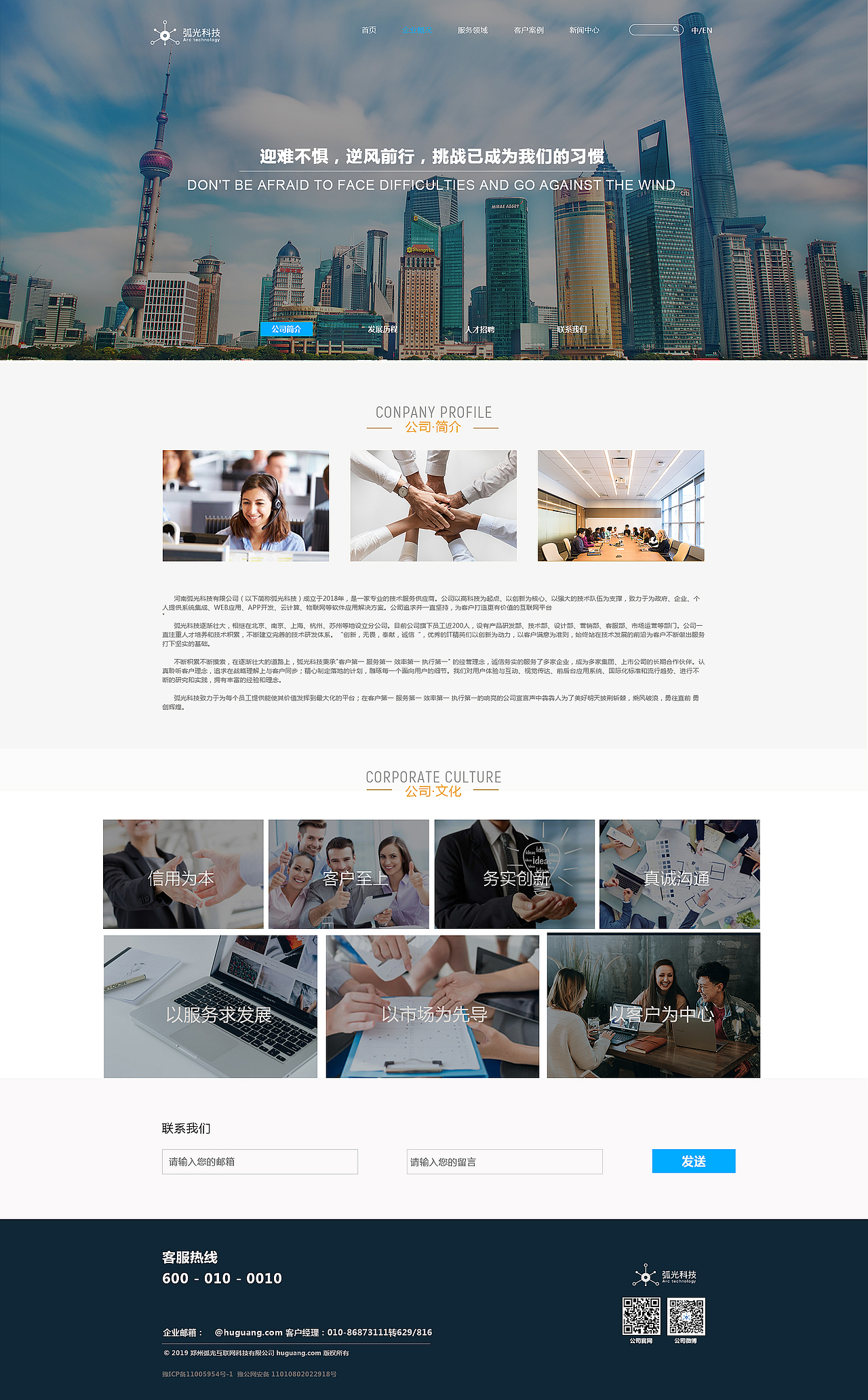 弧光科技（图ZMTYyODEyNzMy） - 软件界面 - 站酷设计师清风如茶原创素材 - 站酷ZCOOL