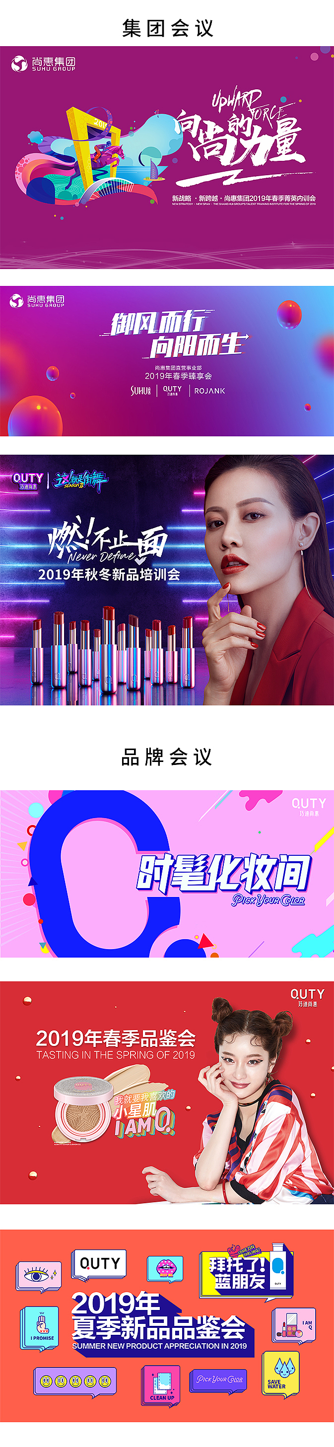 会议KV（图ZMTc0MDg2OTMy） - 品牌 - 站酷设计师黄尕妞妞原创素材 - 站酷ZCOOL