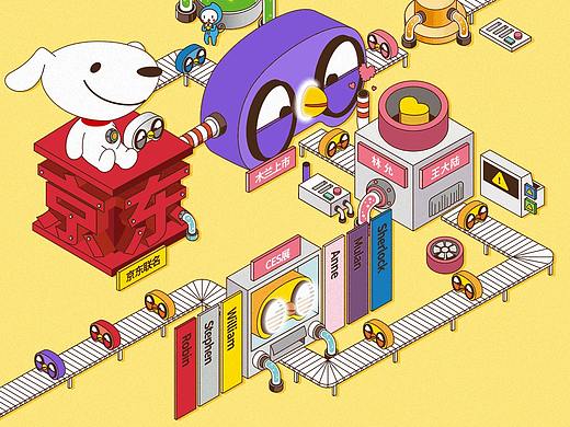 一个小动图（个人主页-ZMzkxNDU3ODA=） - 海报 - 站酷设计师兔子爱吃素原创素材 - 站酷ZCOOL