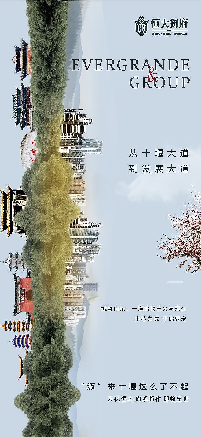 某大项目（图ZMjc5MTE5NDcy） - 海报 - 站酷设计师z573104435原创素材 - 站酷ZCOOL