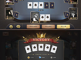 棋牌游戏界面
