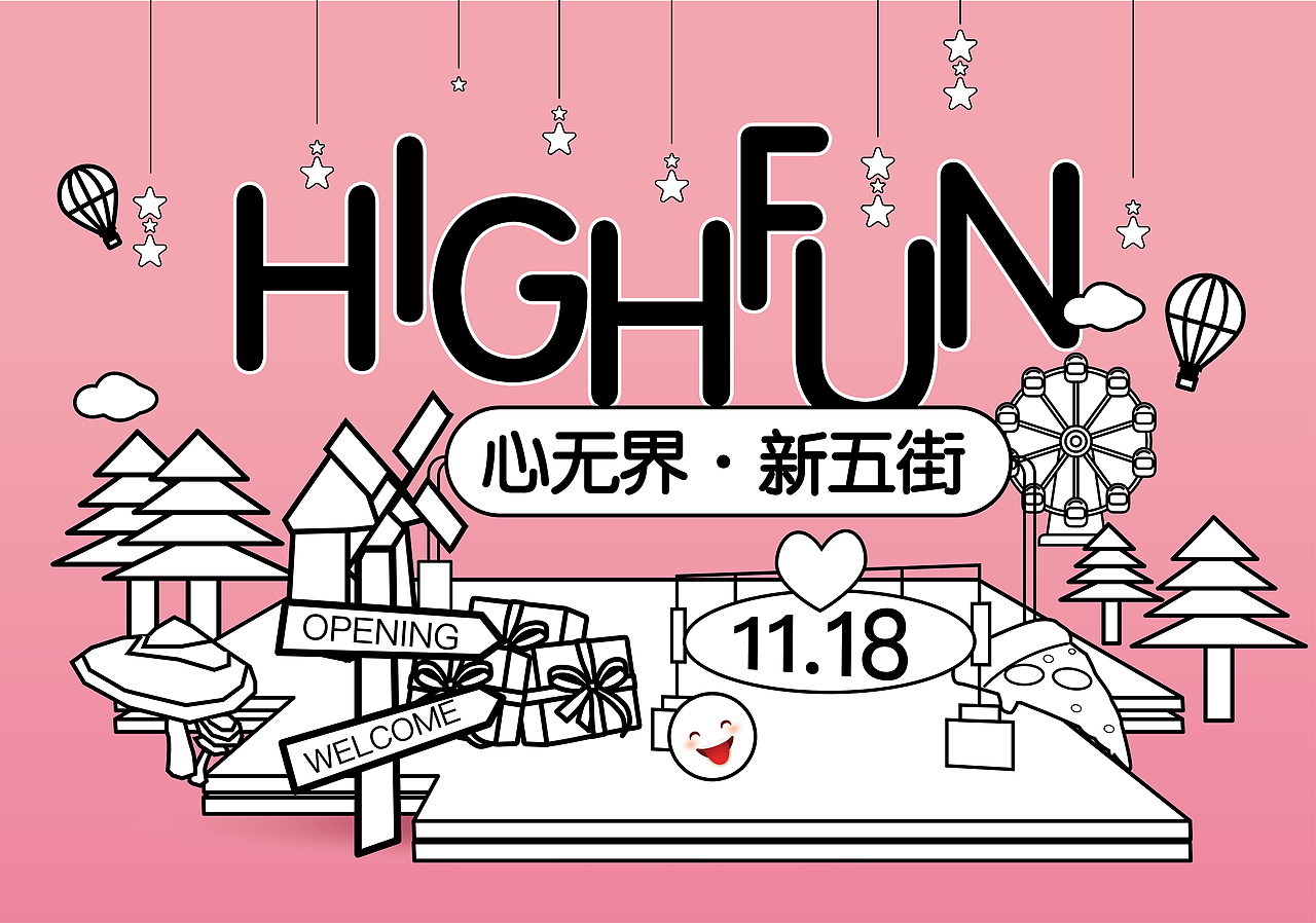 在草稿的时候尽量想好自己的c4d水平
结合自己的c4d的能力尽量丰富