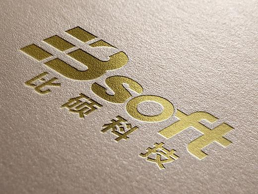 logo设计（个人主页-ZMzM0MDk1NjQ=） - Logo - 站酷设计师喜喜喜欢糖原创素材 - 站酷ZCOOL