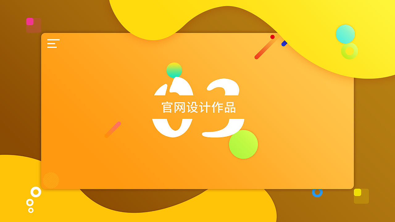 个人作品集（图ZMjMwMDU0OTQ4） - 其他UI - 站酷设计师满目_星河原创素材 - 站酷ZCOOL