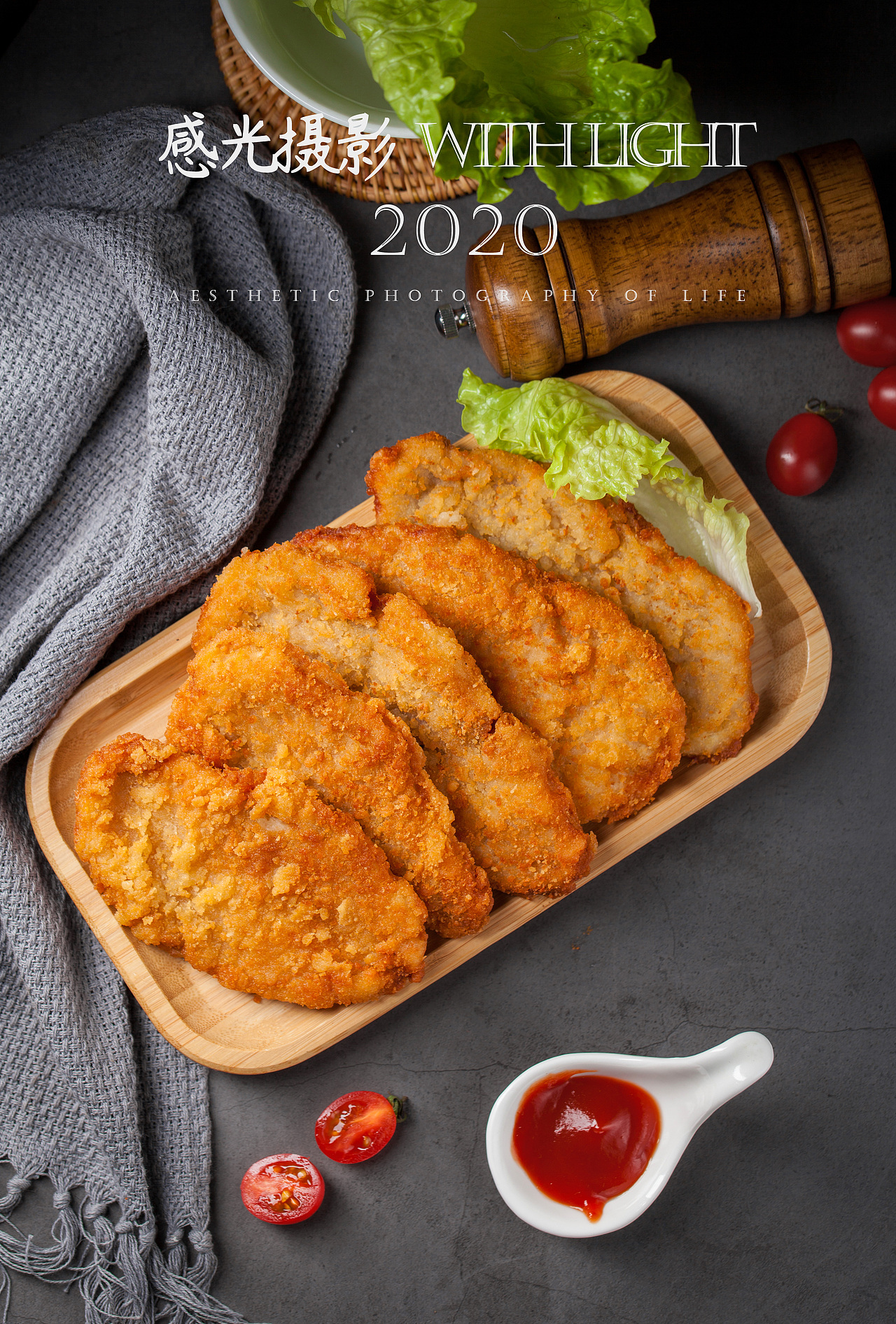 鸡米花 鸡排 | 美食摄影 长沙