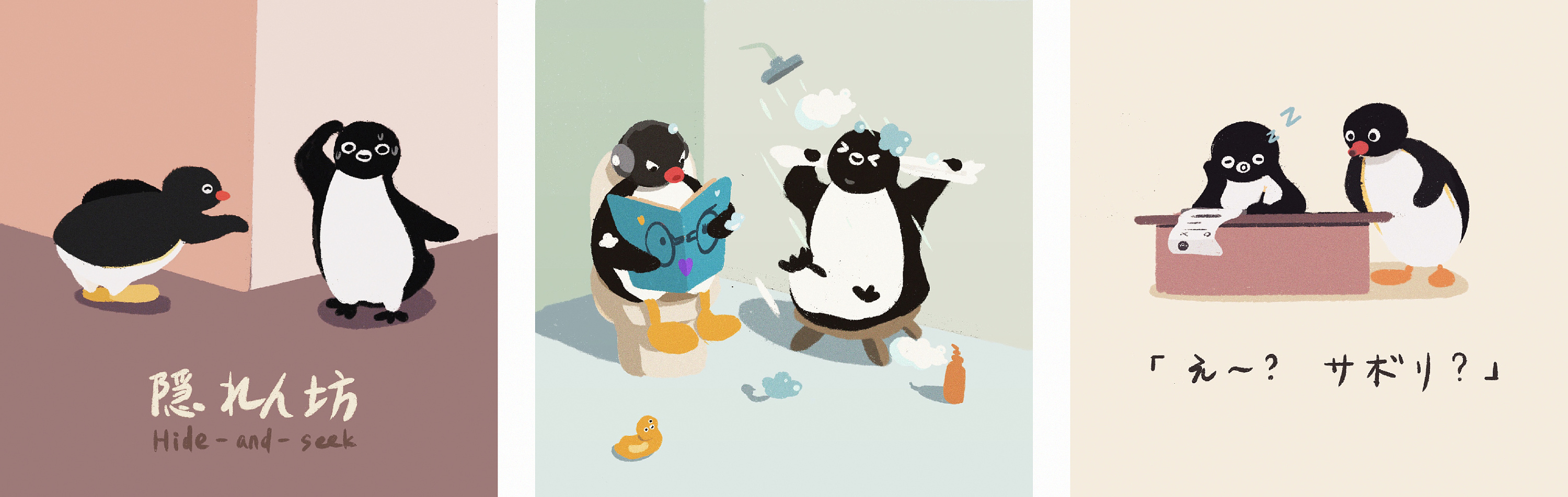 企鹅插图|插画|创作习作|tyouchan - 原创作品 - 站酷 (zcool)