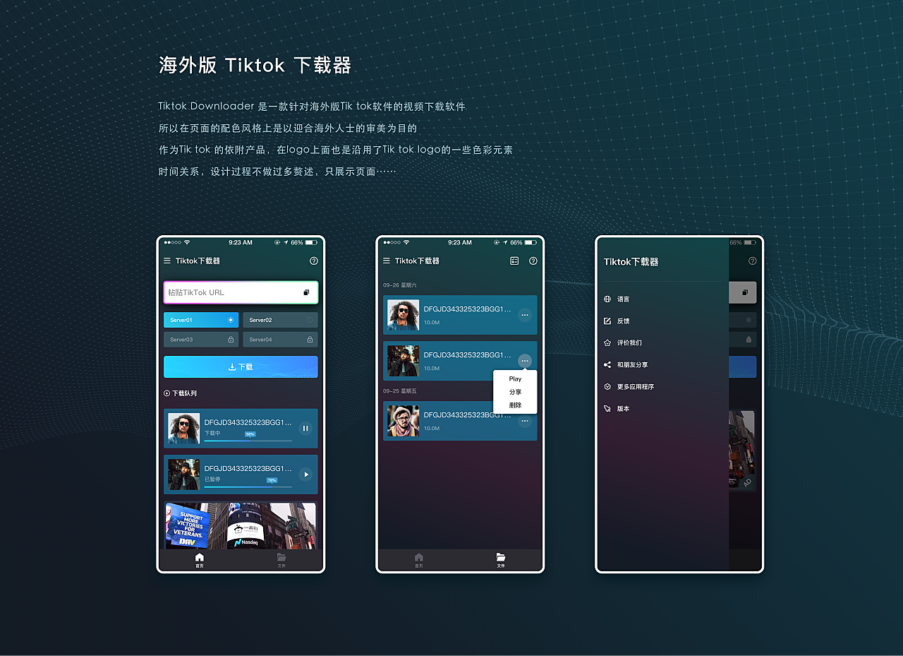 TikTok-TikTok官网:抖音国际海外版-禾坡网