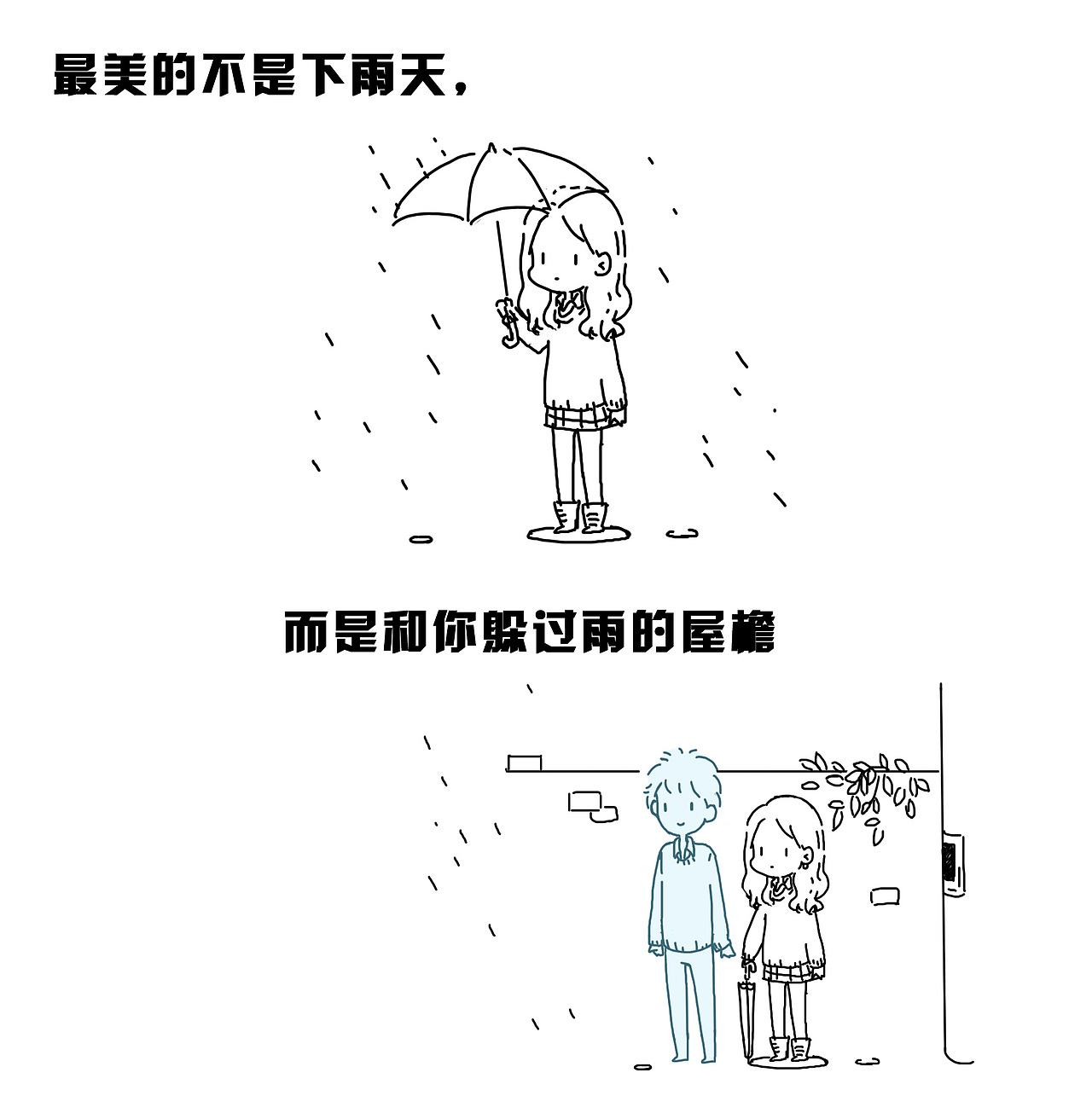 手绘的小段子（图ZNTg3MDQ2MjQ=） - 艺术插画 - 站酷设计师M0D0原创素材 - 站酷ZCOOL