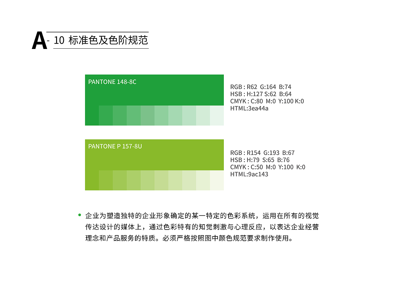 保险岛VI系统手册（图ZMTA5MDA5NjIw） - 书籍/画册 - 站酷设计师口艾口牙口马原创素材 - 站酷ZCOOL