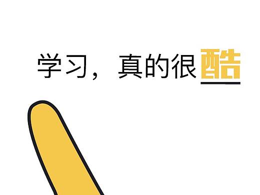 宣傳卡片（個(gè)人主頁-ZMzAyNzUzMTY=） - 宣傳物料 - 站酷設(shè)計(jì)師小尾巴丶x原創(chuàng)素材 - 站酷ZCOOL