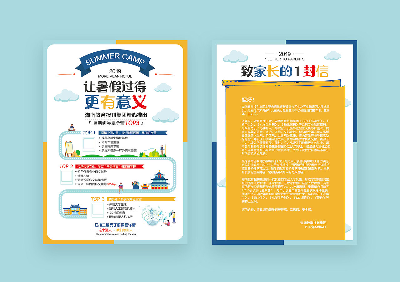 平面设计（图ZMjIxNTAzNTAw） - 海报 - 站酷设计师色咖品牌设计原创素材 - 站酷ZCOOL