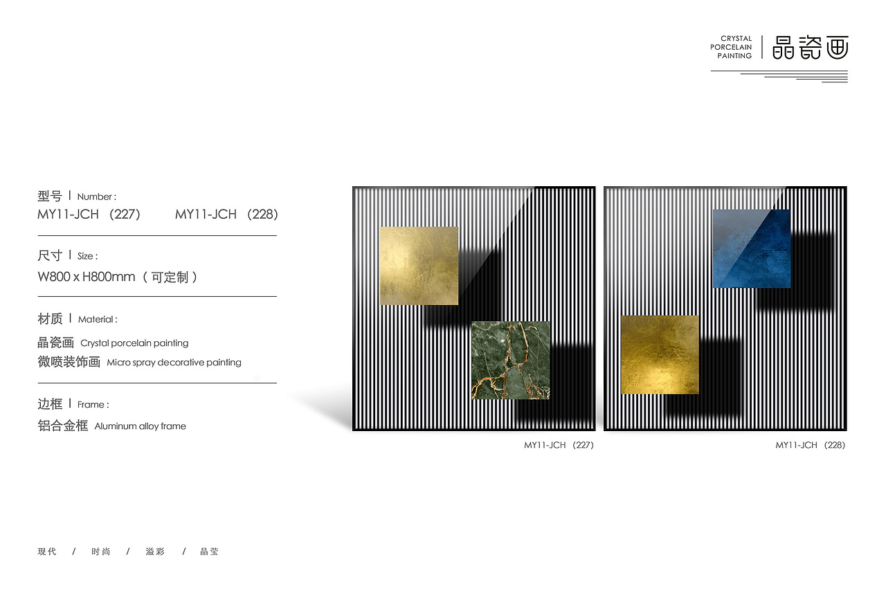 装饰画素材！（图ZMjM1NjQ1NDY4） - 其他手工艺 - 站酷设计师高档装饰画产家原创素材 - 站酷ZCOOL