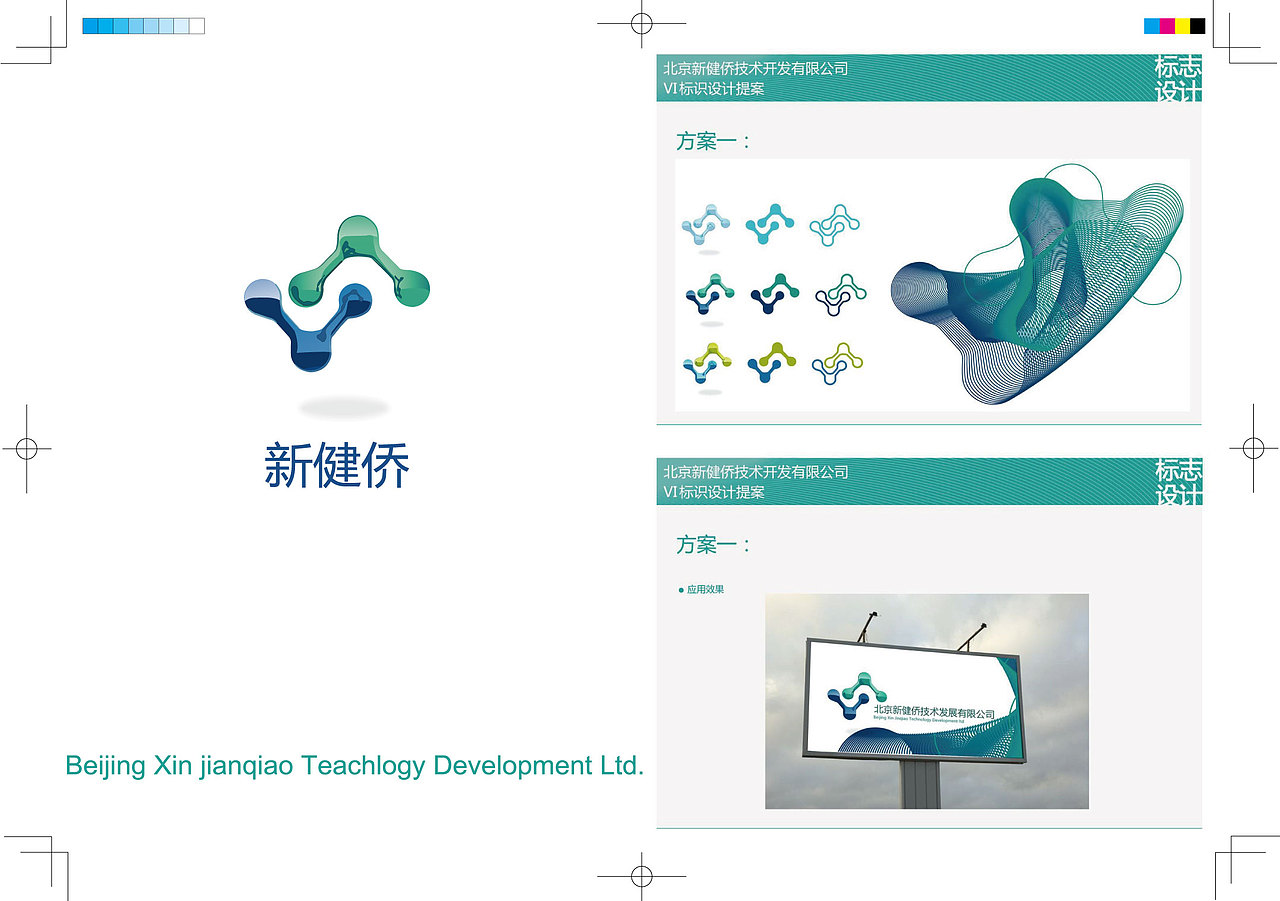 我的作品集+简历（图ZNTAzOTAxNg==） - 品牌 - 站酷设计师王比利原创素材 - 站酷ZCOOL