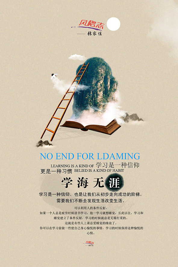 张家佳-2011年部分作品